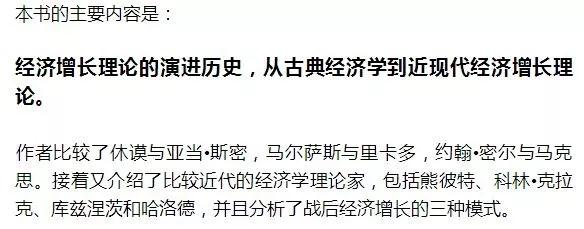 习近平办公室与金融相关的5本书，你也应该读一读