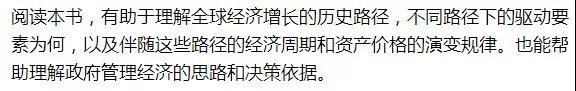 习近平办公室与金融相关的5本书，你也应该读一读