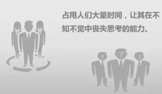 中国着了他的道！20年了！ 摧残中华民族的根基！无数国人正沉迷其中！（细思极恐）