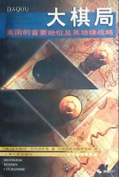 中国着了他的道！20年了！ 摧残中华民族的根基！无数国人正沉迷其中！（细思极恐）