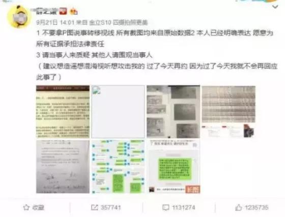 中国着了他的道！20年了！ 摧残中华民族的根基！无数国人正沉迷其中！（细思极恐）