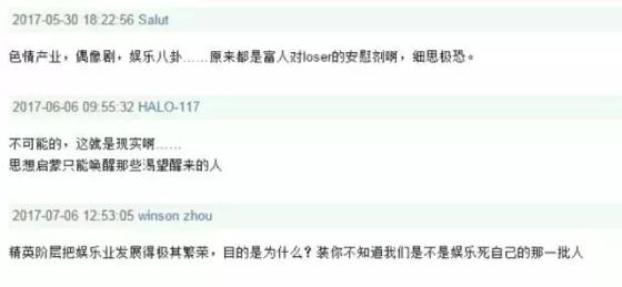 中国着了他的道！20年了！ 摧残中华民族的根基！无数国人正沉迷其中！（细思极恐）