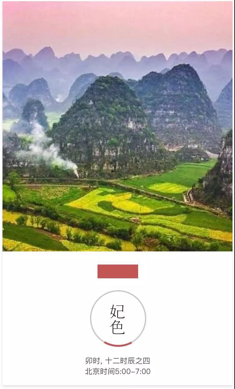 在十二時辰裏，寫一筆中國絕色