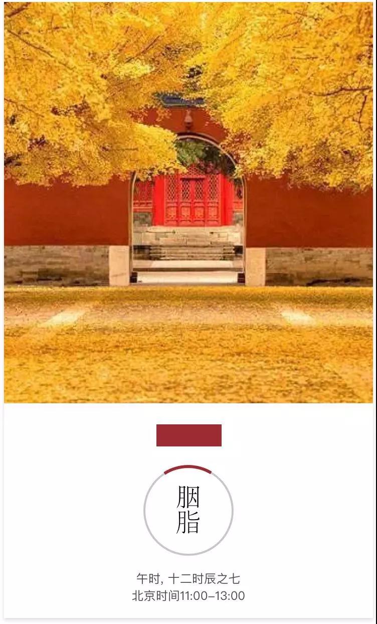 在十二時辰裏，寫一筆中國絕色