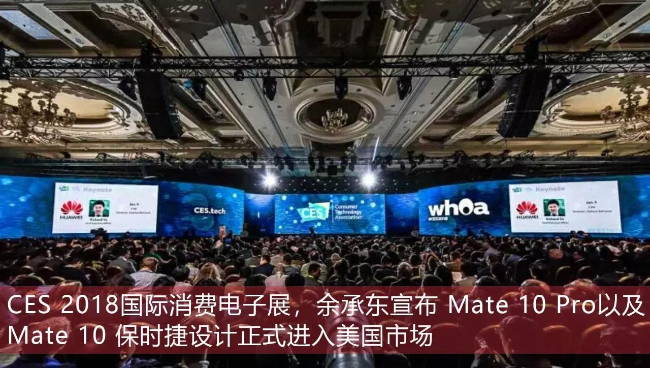任正非：美国怕是有道理的，因为他真正了解华为