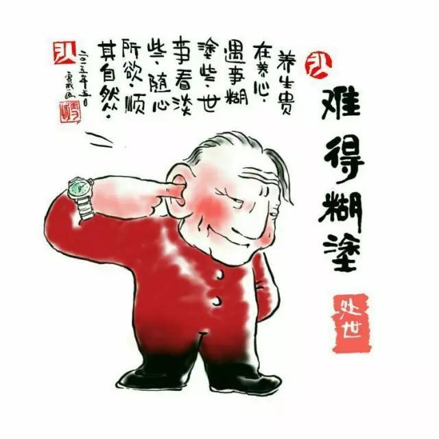 建议你看完也保存下来，百万都买不起这张健康表！（看完收藏）