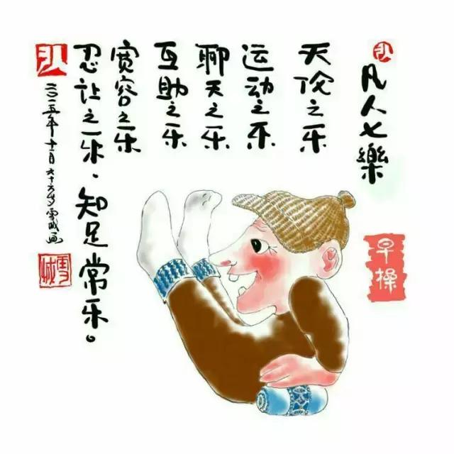 建议你看完也保存下来，百万都买不起这张健康表！（看完收藏）