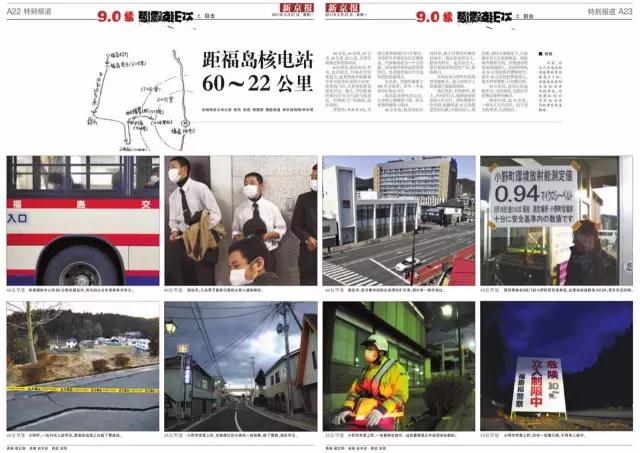 良知：不可触碰的新闻禁区，看完震惊了！