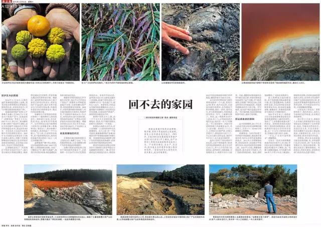 良知：不可触碰的新闻禁区，看完震惊了！