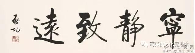 中共中央国务院重大国策：全面复兴传统文化！
