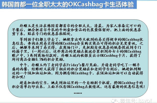 连锁的经营模式是怎样搭建呢？——请看答案！