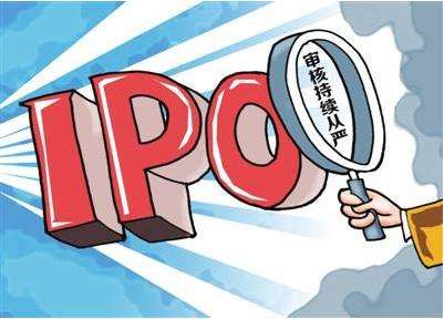 新发审委累计否决52家企业IPO 通过率不到36%