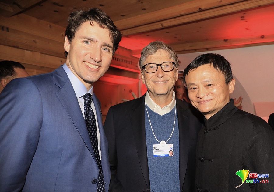 特鲁多、比尔盖茨、马云现场合影。
