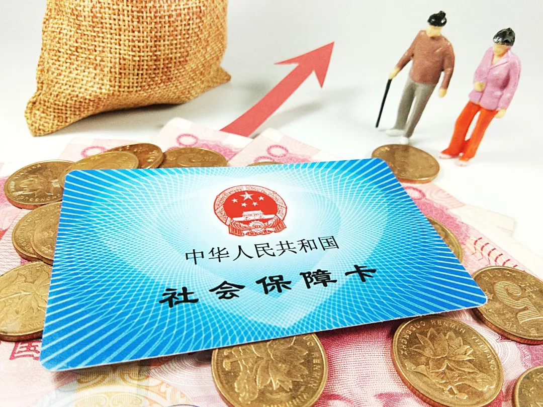 中央发话:这些人的待遇要提高 有人退休收入或增加