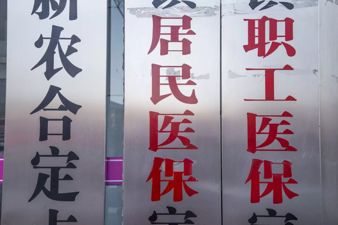 中央发话:这些人的待遇要提高 有人退休收入或增加