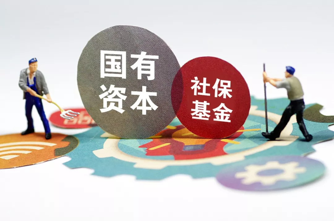中央发话:这些人的待遇要提高 有人退休收入或增加