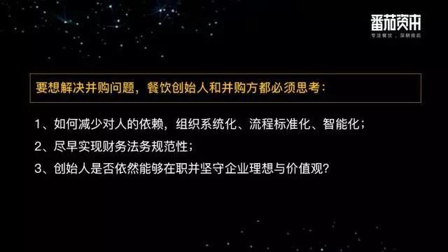 中国餐饮业第一份投融资报告：未来5-10至少出现50-150家的餐饮上市公司