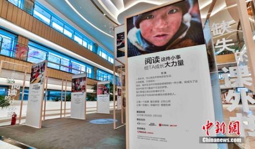 创新科技助力“扶智” “书路计划”覆盖逾百所乡村学校