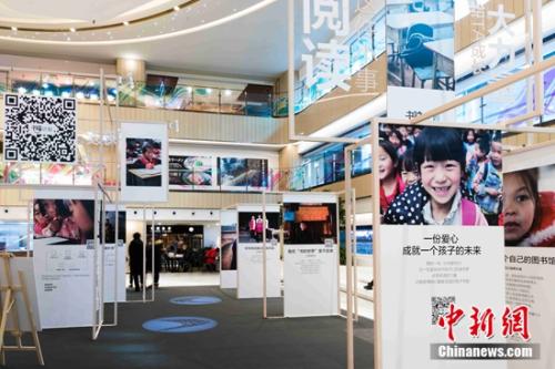 创新科技助力“扶智” “书路计划”覆盖逾百所乡村学校