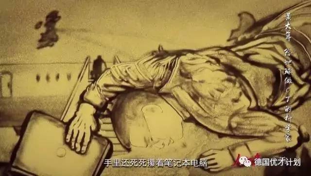 今天所有中国的头条，都应该只为他们！