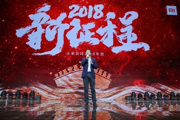 大佬们2018目标：马云的善心+雷军的决心+程维的野心