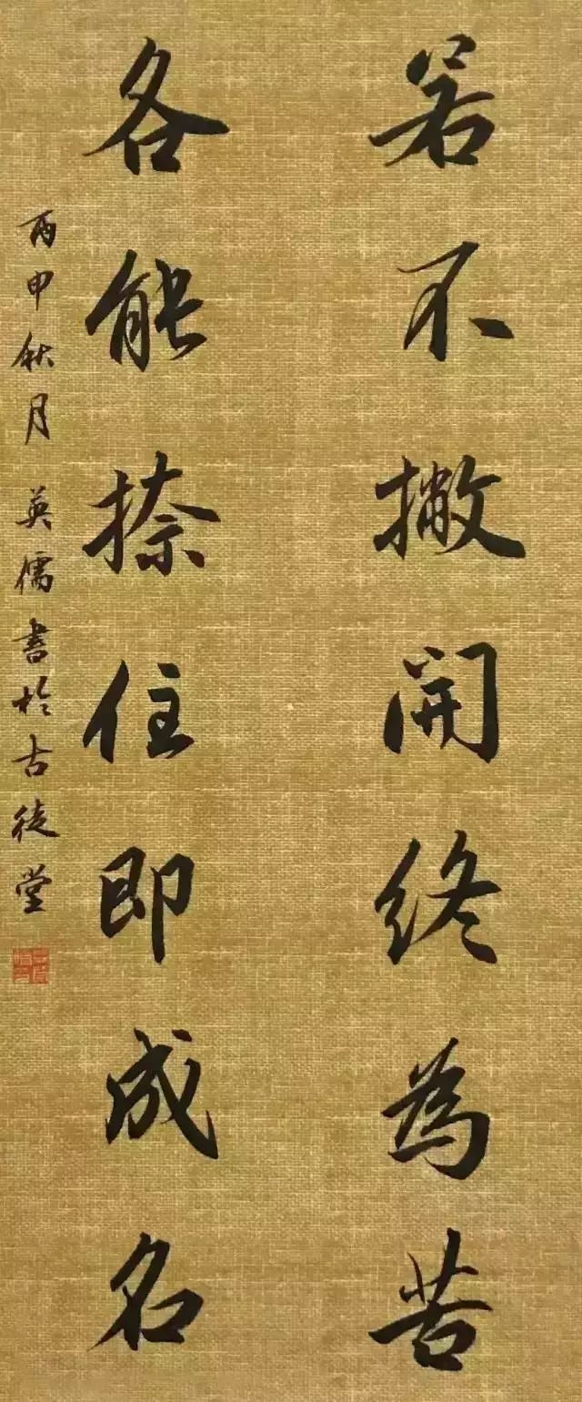 一副对联，便写尽了人生！堪称2018年“神联”
