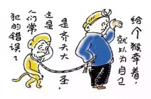 人民日报推荐20幅漫画，看懂胜读10年书！