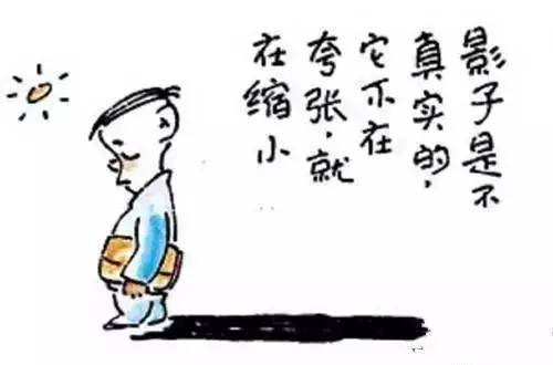 人民日报推荐20幅漫画，看懂胜读10年书！