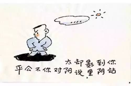 人民日报推荐20幅漫画，看懂胜读10年书！