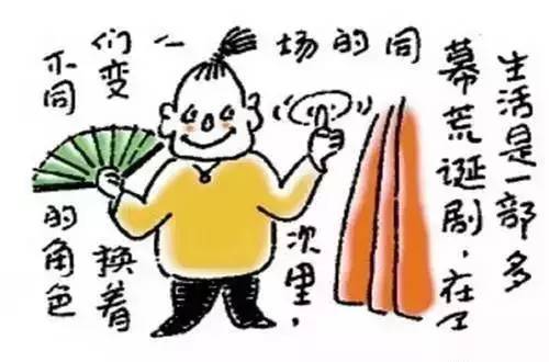 人民日报推荐20幅漫画，看懂胜读10年书！