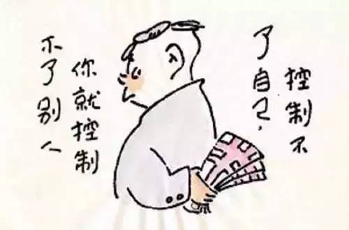 人民日报推荐20幅漫画，看懂胜读10年书！