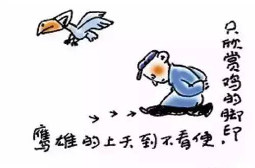 人民日报推荐20幅漫画，看懂胜读10年书！