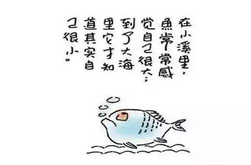 人民日报推荐20幅漫画，看懂胜读10年书！