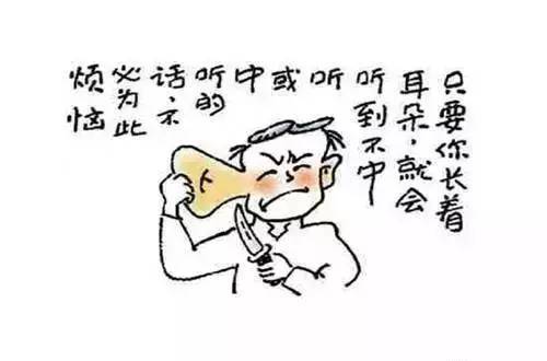 人民日报推荐20幅漫画，看懂胜读10年书！