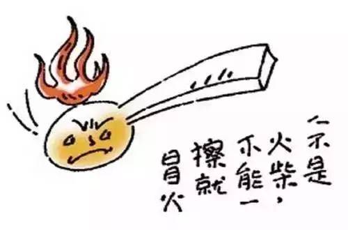 人民日报推荐20幅漫画，看懂胜读10年书！