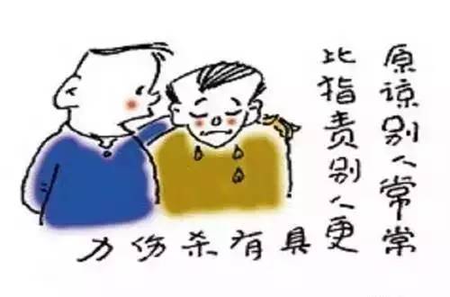 人民日报推荐20幅漫画，看懂胜读10年书！
