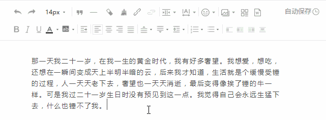 研究了2000个公众号排版，我发现这些秘密……