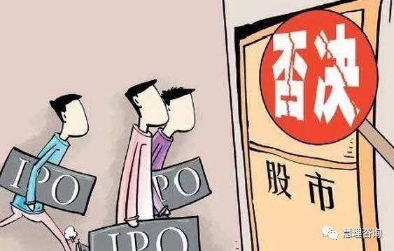 今年78家IPO企业被否原因汇总