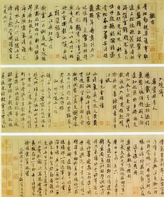 160幅书法，贯穿中国书法史！收藏！