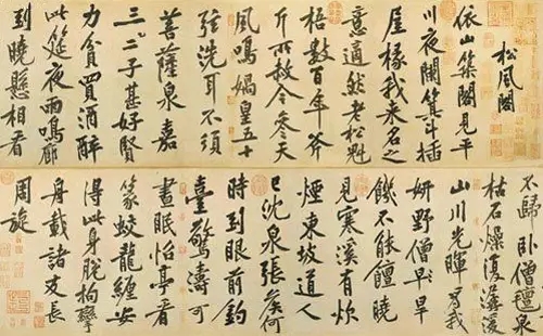 160幅书法，贯穿中国书法史！收藏！