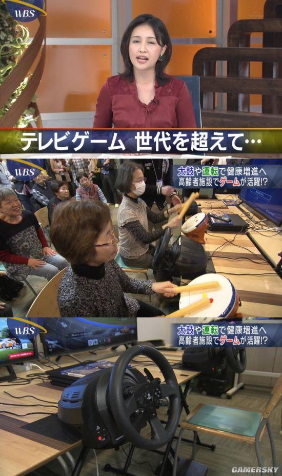 日本向老年人推广电子游戏：意外大受欢迎