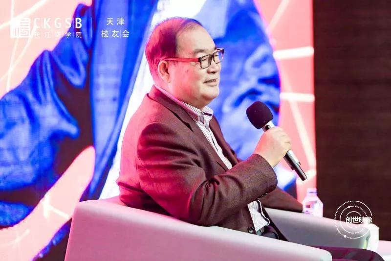 “新时代•新发展”高峰论坛—中国未来经济、政策趋势讨论”成功举办