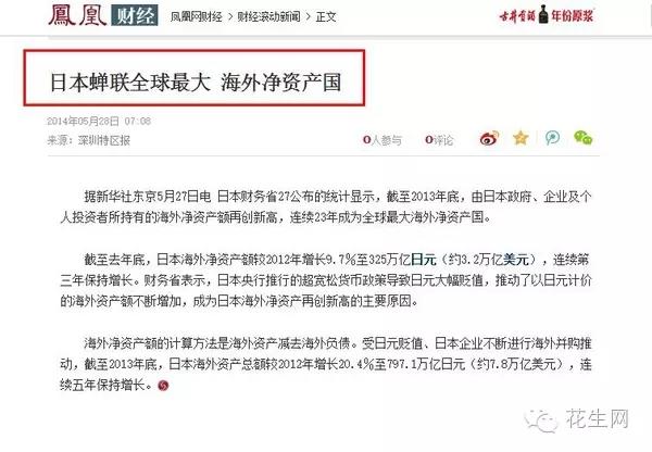 低调的可怕：日本暗地里强大到让人窒息，中国人需惊醒