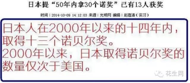 低调的可怕：日本暗地里强大到让人窒息，中国人需惊醒