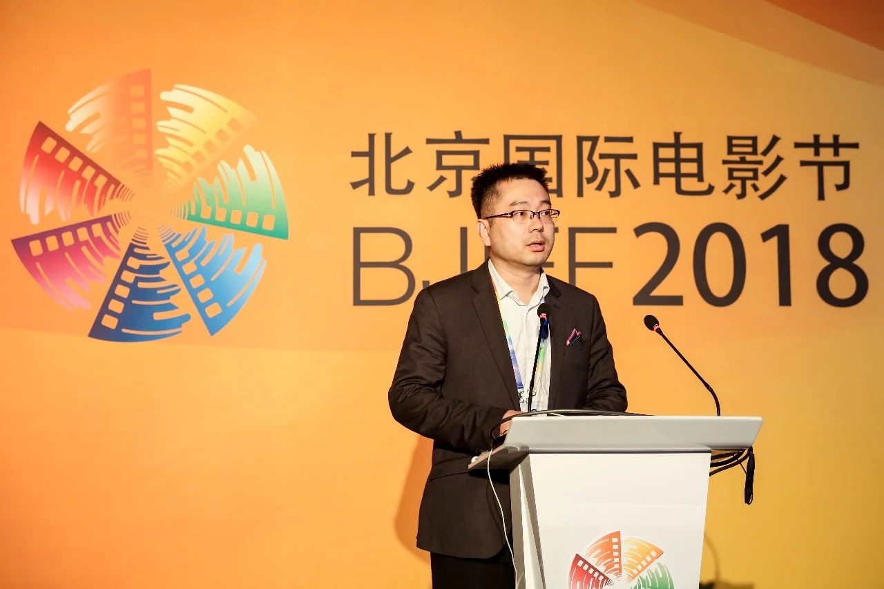 用科技铸造电影的未来 北影节电影科技国际论坛举行