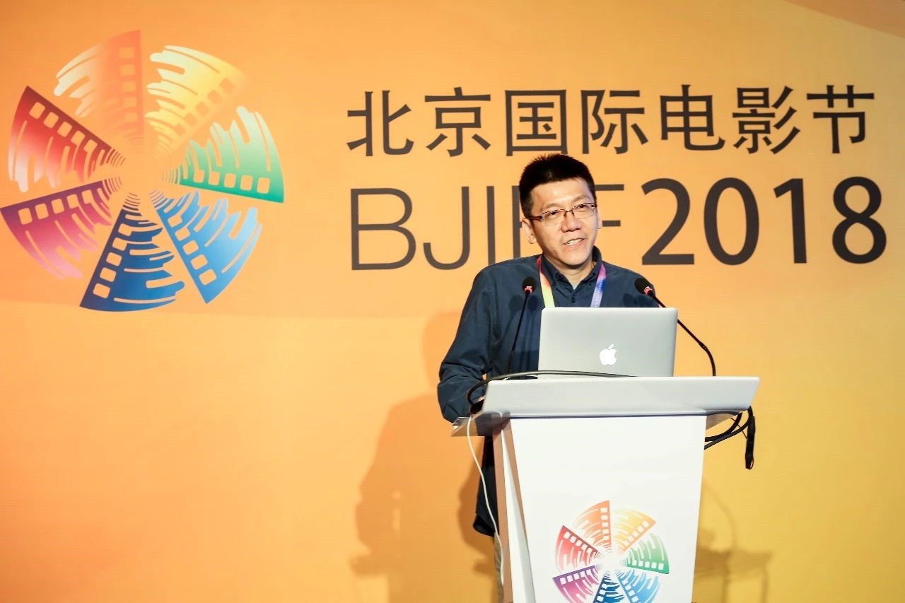 用科技铸造电影的未来 北影节电影科技国际论坛举行