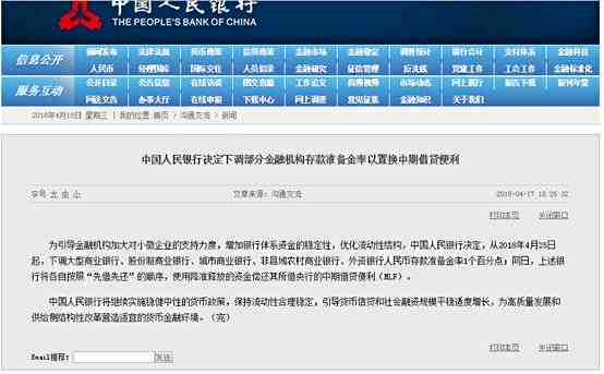 重大信号！央行开闸放水4000亿，是房价上涨的一剂“春药”？