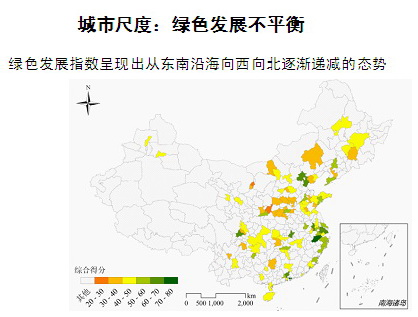 报告：东部沿海地区绿色发展优势明显