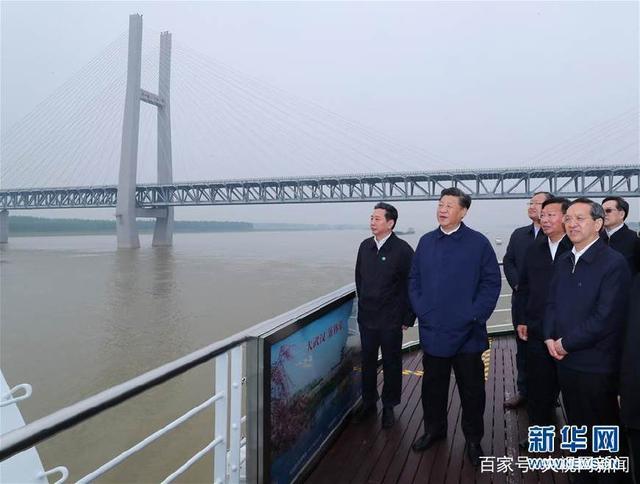 习近平:以长江经济带发展推动高质量发展