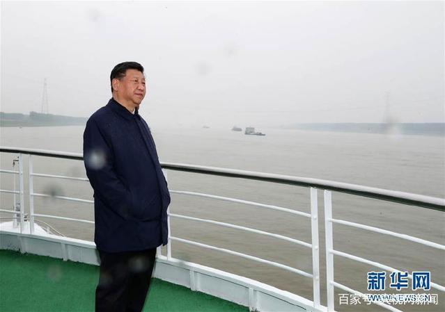 习近平:以长江经济带发展推动高质量发展